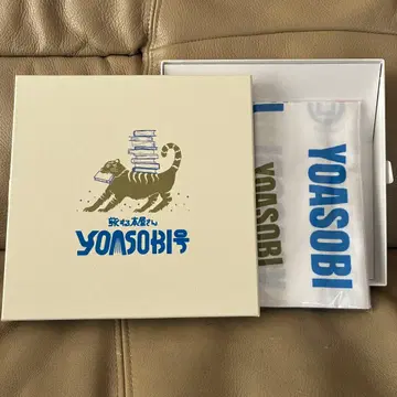 [ 미개봉 새상품 ] YOASOBI 미호리도 수건 야마구치현