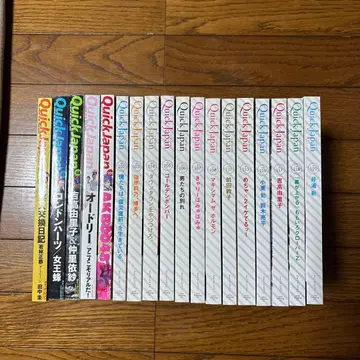 Quick Japan 잡지 세트 복수호