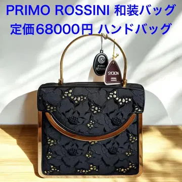 PRIMO ROSSINI  택 포함 기모노 가방 핸드백