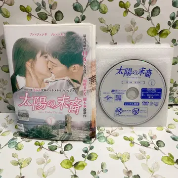 태양의 후예 DVD 전권