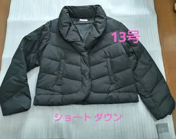 빅 사이즈 13호 숏 기장 다운 블랙 컬러 택 포함 미사용