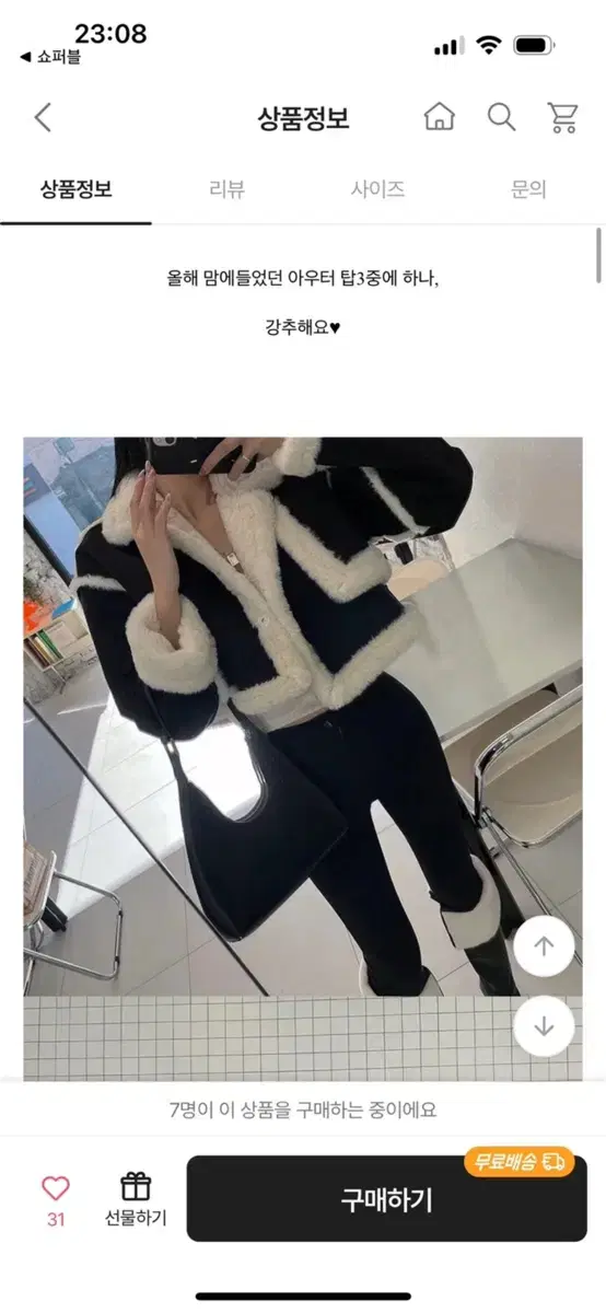 S9 Fur Trimming Soft Color-Block Mustang