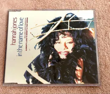 HANNAH JONES [ IN THE NAME OF LOVE ]