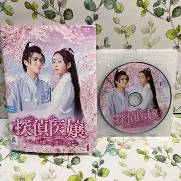 탐정 의녀 전권 중국 드라마