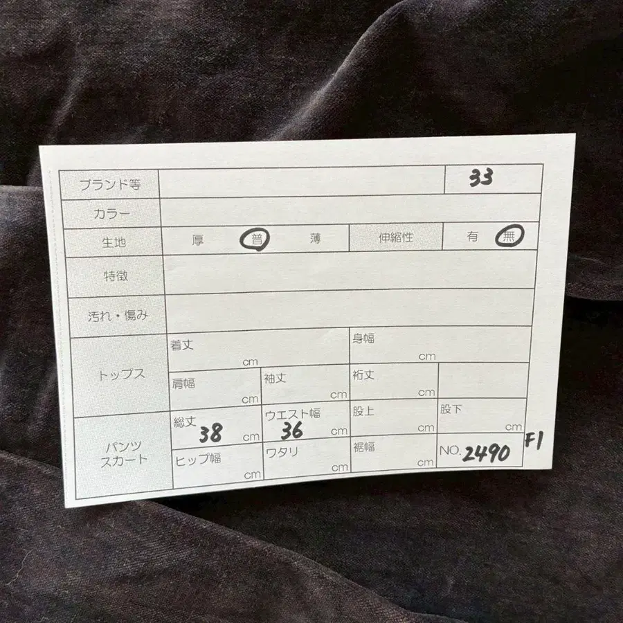 9번째 상품 이미지