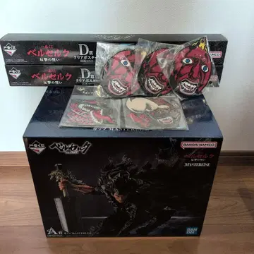 제일복권 베르세르크 반격의 서약 A D상 + 덤