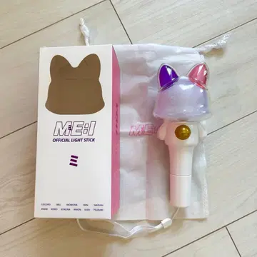 ME:I 미아이 응원봉