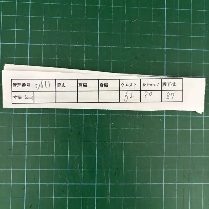 12번째 상품 이미지