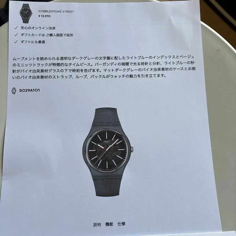 6번째 상품 이미지