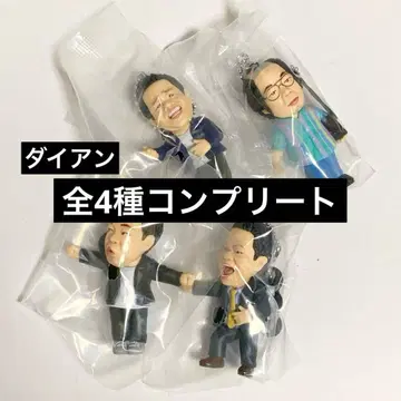 다이앤 고이고고이로 스스스한 가챠 키링 전 4종 컴플리트 세트