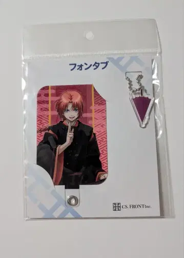 은혼 카무이 음양사 폰 탭