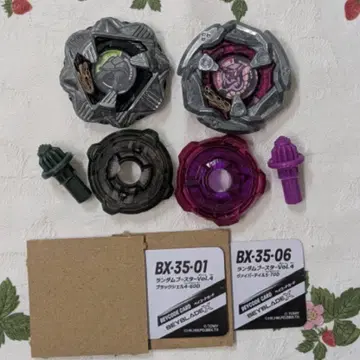 블랙쉘 4-60D 바이퍼테일 5 70D 묶음 판매 베이코드 포함