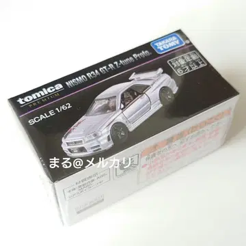 토미카 프리미엄 닛산 NISMO R34 GT-R Z-tune Proto.