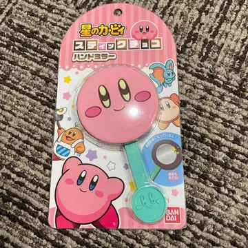 별의 커비 스틱 초코 핸드 거울