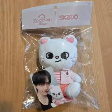SKZOO Zootopia 현진 트레이딩 카드 숄더 플러시 스키즈