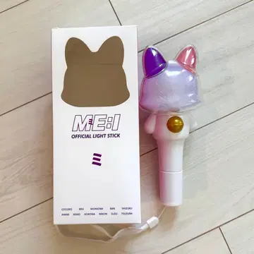 ME:I 미아이 응원봉