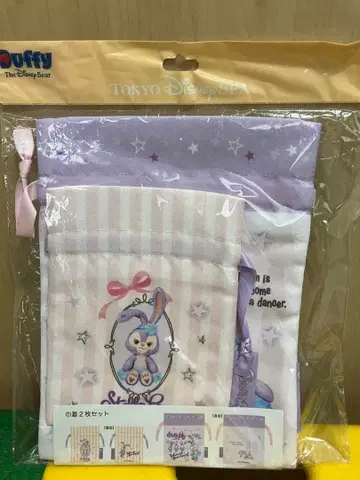 스텔라 루 복조리 2장 세트 퍼플 핑크