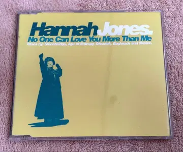HANNAH JONES [ NO ONE CAN LOVE YOU - ]
