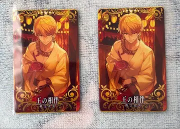 2장 세트 FGO 길가메쉬 [왕의 상반] 노멀 fgoac