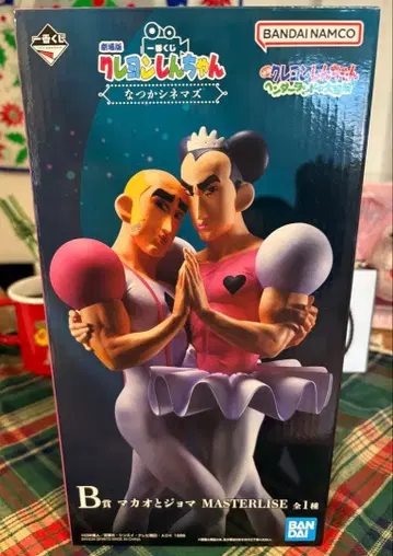 미개봉 제일복권 마카오 조마 피규어 헨더랜드