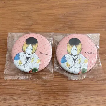 하이큐 코즈메 켄마 캔뱃지 페인트 수트 페인트