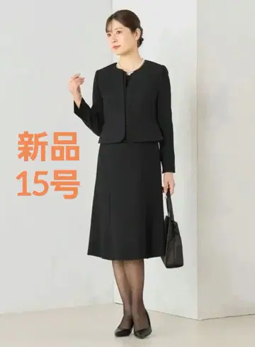 새상품/미사용품 블랙 세레모니 수트 원피스 세트 15호