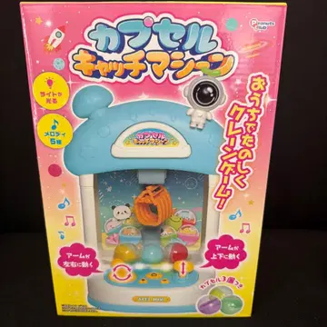 [ 새상품 미개봉 ] 캡슐 캐치 머신