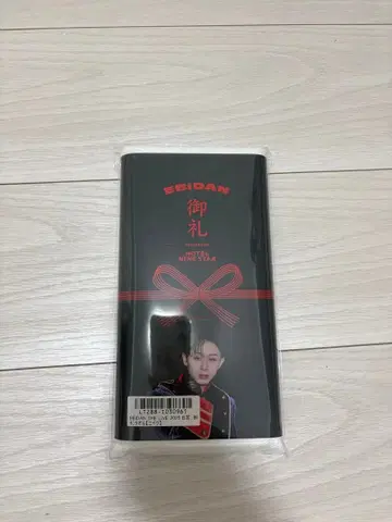 야마시타 에이쿠 EIKU 감사 타월