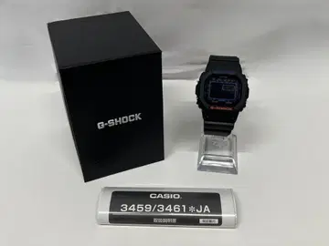CASIO G-SHOCK 디지털 터프 솔라 손목시계 08245