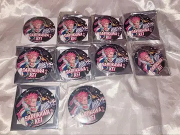 카리스마 사루카와 케이 캔뱃지 10개 3주년