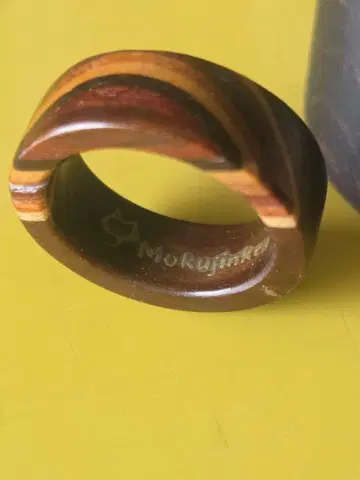 목인헌 요세기 반지 #12~13