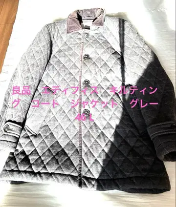고품질 에디피스 퀼팅 코트 자켓 그레이 46 L