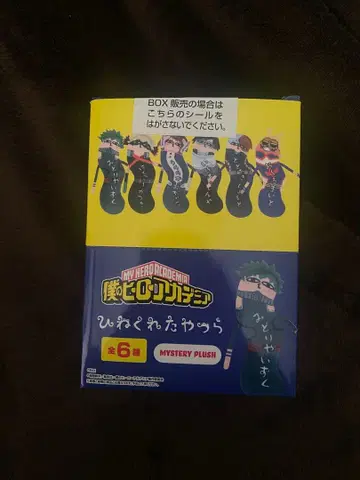 히로아카 비뚤어진 녀석들 BOX 판매 컴프 세트