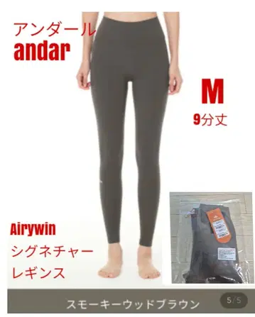 안다르 ander Airywin 시그니처 레깅스 M 9부