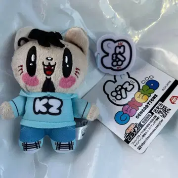 제네고양이 GENERATIONS 마스코트 카즈하라 류토 1