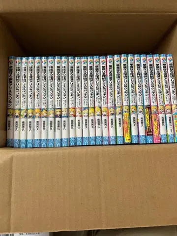 화려한 탐정 앨리스&펭귄 탐정 하이네는 예언을 틀리지 않는다