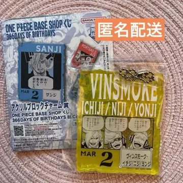 ONEPIECE BASESHOP 복권 아크릴 블록 이치지 니지욘지