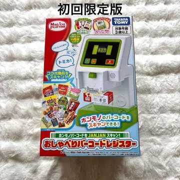 한정판 말하는 바코드 계산대