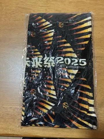 [ 미사용 새상품 ] BRAHMAN 페이스 타월 진미래제 2025