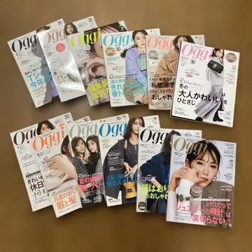 Oggi 잡지 세트 2023년