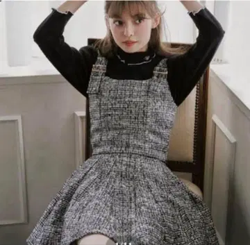 트리트 유어셀프 셋업