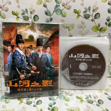 산하의 그림자 DVD 전권