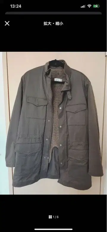 밀리터리 자켓 그레이 브라운