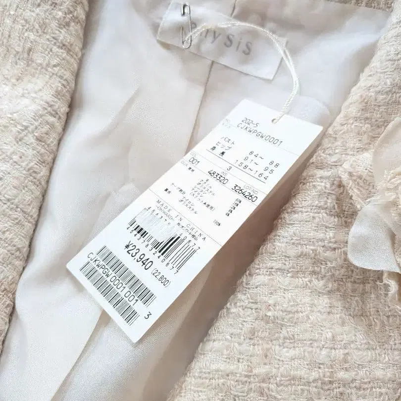 10번째 상품 이미지