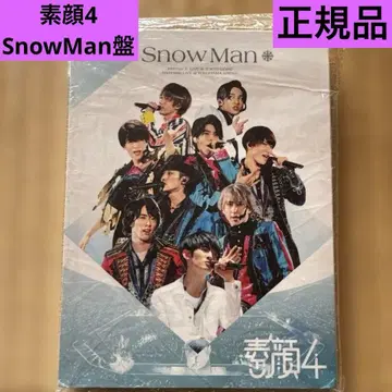[정품] Snow Man 4 SnowMan반 DVD 스노DVD