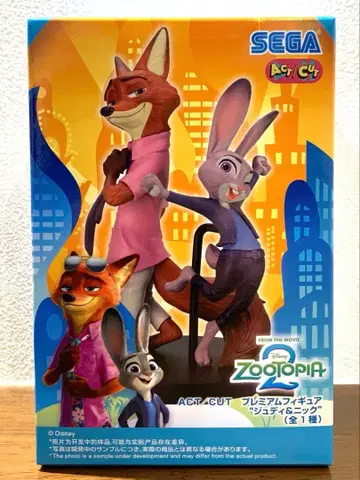 주토피아2 주디&닉 피규어