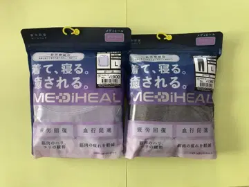 [ L 사이즈 ] 피로 회복 메디힐 리커버리 의류 워크맨 상하의 세트