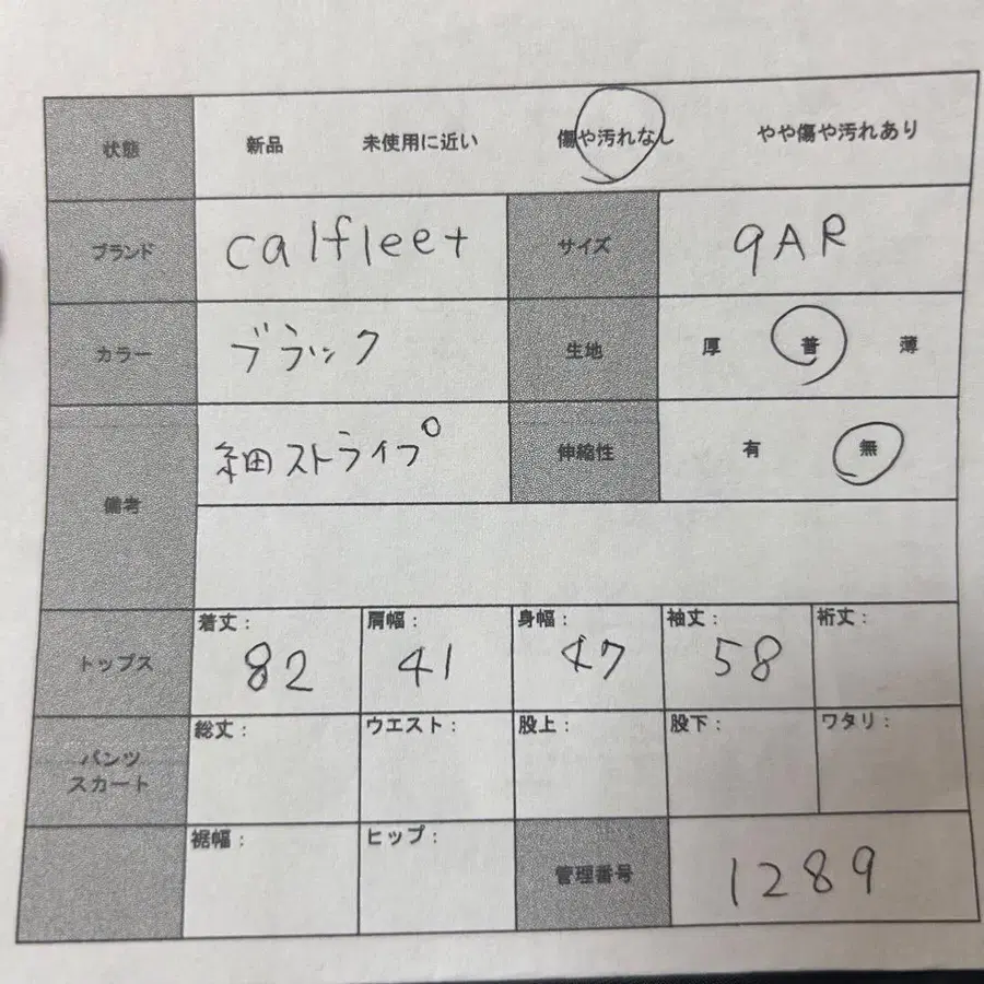 10번째 상품 이미지