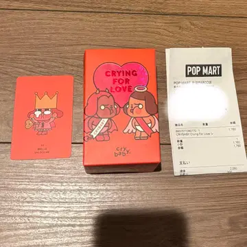 CRYBABY Crying For Love 캐릭터 굿즈