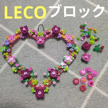 레고 플라워 꽃 하트 오너먼트